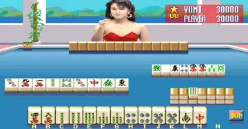 Mahjong Kojinkyouju (Private Teacher) (Japan) screen shot game playing